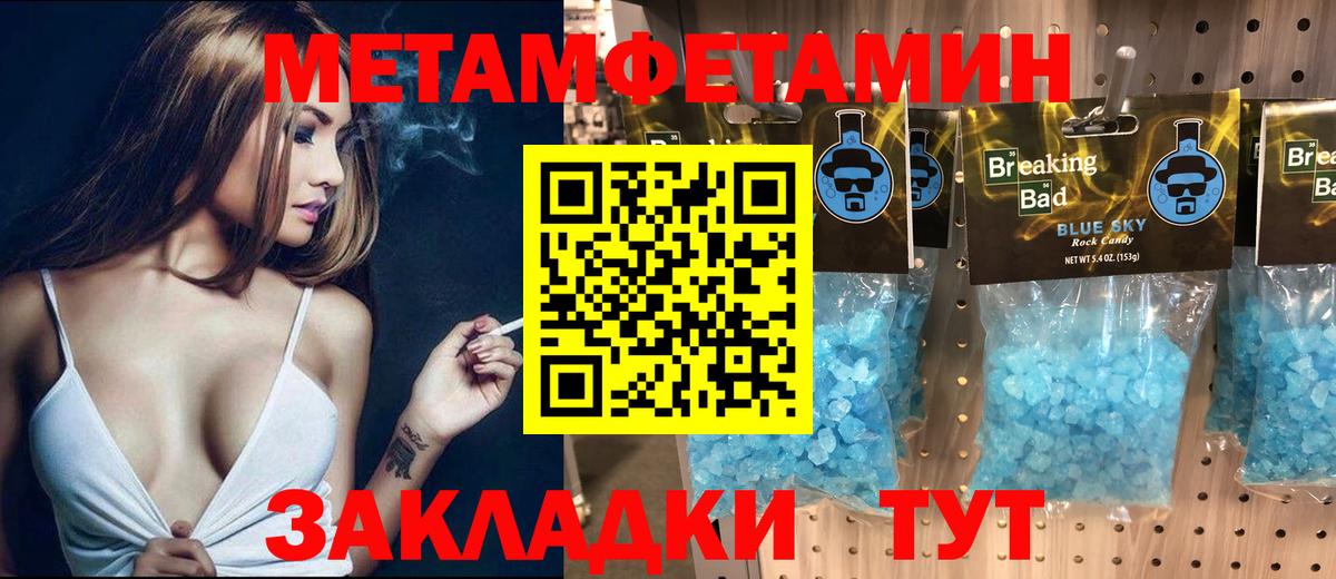 Амфетамин 98%  Amphetamine  Каменка  Вход с VPN 