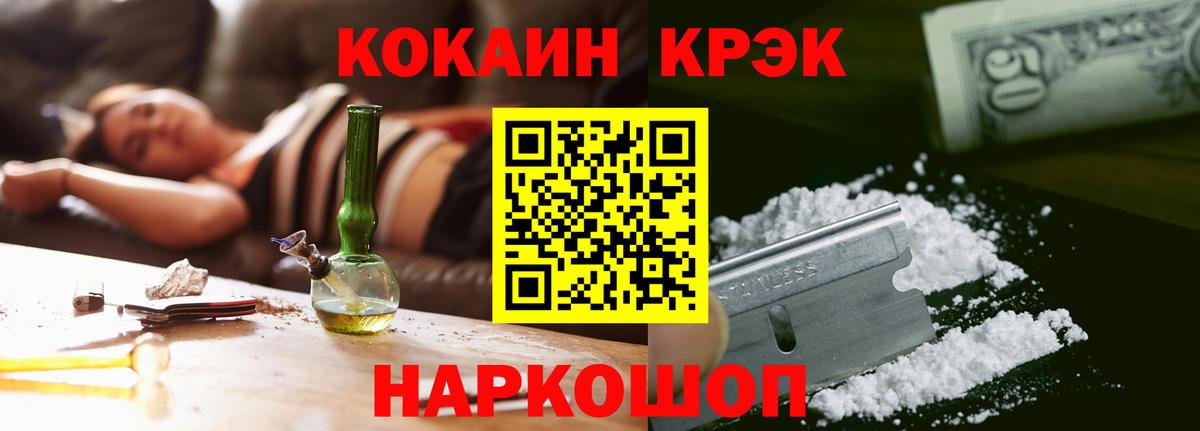 КОКАИН Боливия Каменка