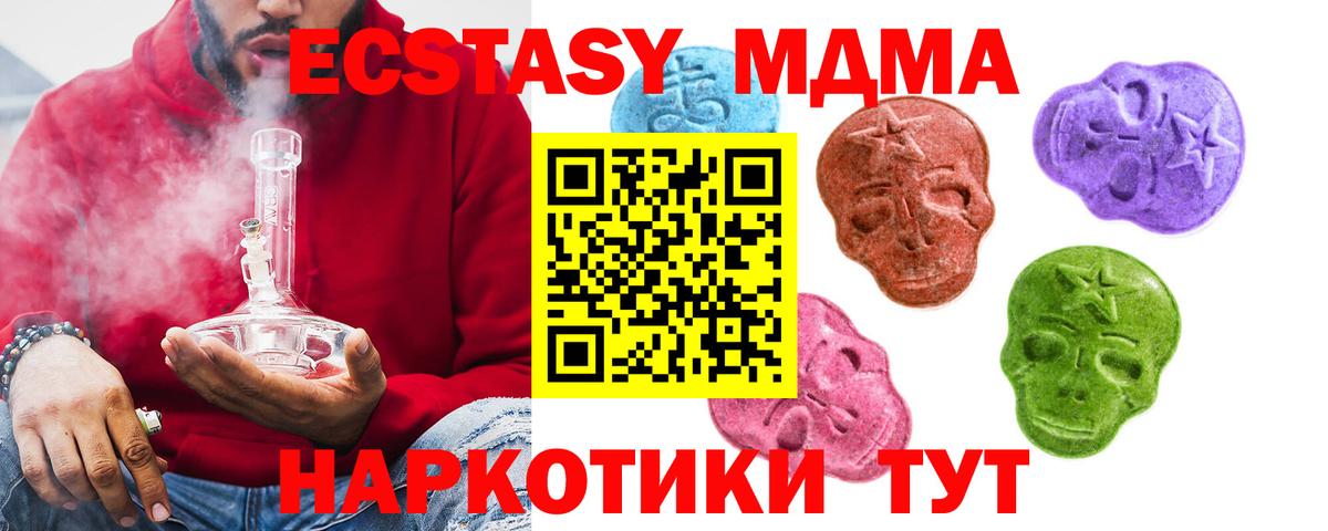 Ecstasy Philipp Plein  hydra зеркало  Каменка  Экстази  Вход с VPN  Ecstasy ешки 