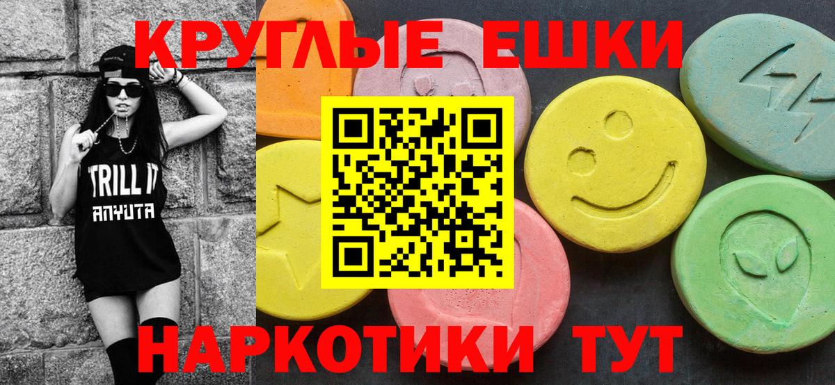 Ecstasy XTC Каменка