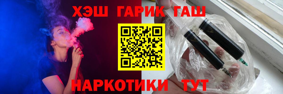 ГАШИШ VHQ Каменка
