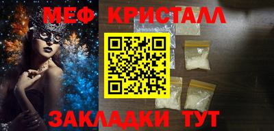 прущий лед Кинель