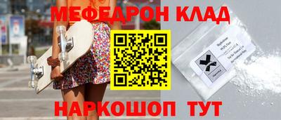 прущая мука Кимры