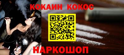 ALPHA-PVP Конаково