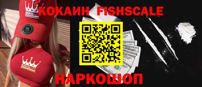 ALPHA-PVP Конаково