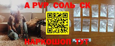 прущий лед Кинель