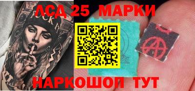 прущий лед Кинель