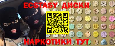 альфа пвп Коммунар