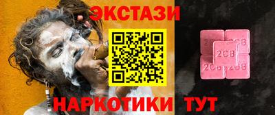 ГАЛЛЮЦИНОГЕННЫЕ ГРИБЫ Кингисепп