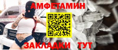 ALPHA-PVP Конаково