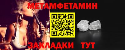 альфа пвп Коммунар
