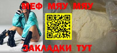 ALPHA-PVP Конаково