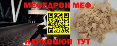 ALPHA-PVP Конаково