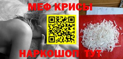 альфа пвп Коммунар