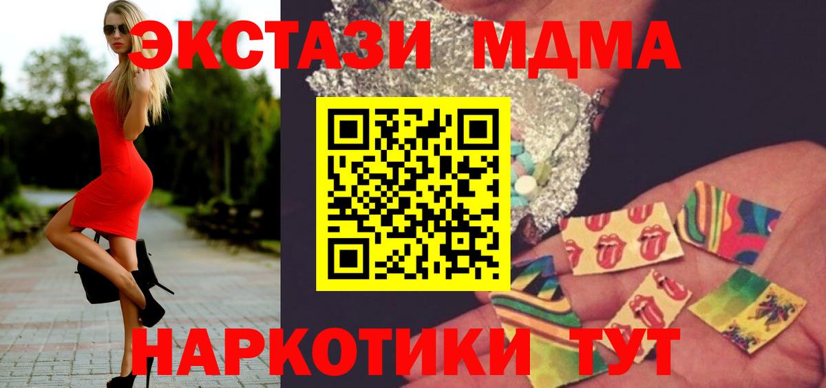 Каменка  МДМА  МДМА молли  Вход с VPN  MDMA VHQ 
