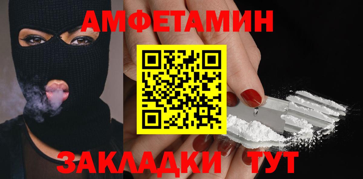 Каменка  Первитин Декстрометамфетамин 99.9%  Первитин Декстрометамфетамин 99.9%  Вход с VPN 