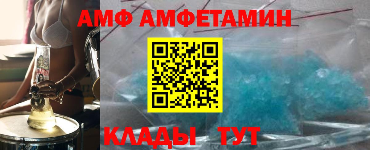 Каменка  ГАШ  Cocaine  Меф   МЕТАМФЕТАМИН  Каннабис  Каннабис  Вход с VPN  Гашиш 