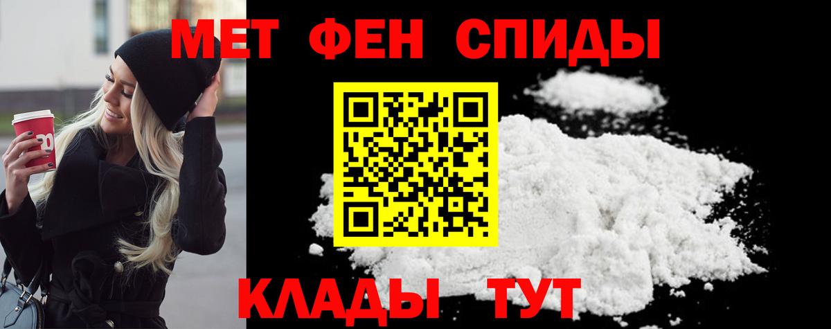 Первитин витя Каменка