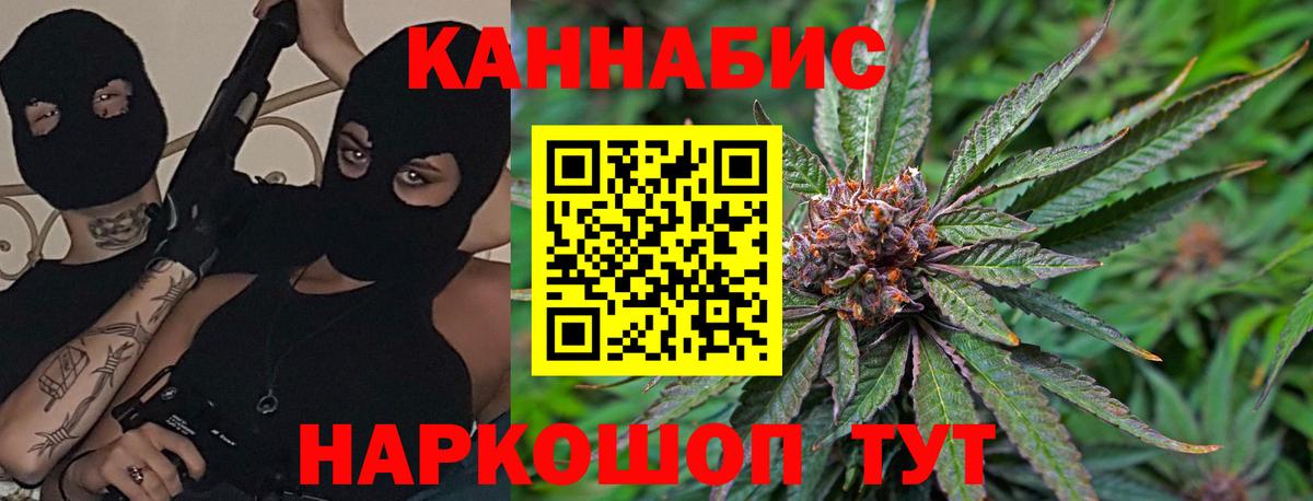 Канабис Bruce Banner  Марихуана LSD WEED  Вход с VPN  Каменка  МАРИХУАНА сатива 